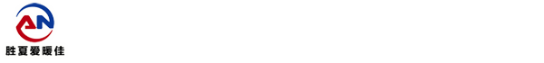 碳纖維電暖氣廠家